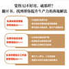 AI领导力：10倍提升个人生产力的实战指南 姚金刚乔向阳著 AI使用技巧豆包DeepSeek 商品缩略图5