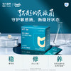 【肠肠健康】优美达畅青益生菌压片糖果，补充实力派双歧杆菌@拒绝“拉到扶墙起”！肠肠平衡稳“菌”心！(15袋/盒) 商品缩略图0