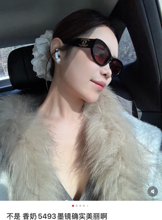 自留款香奶奶复古猫眼墨镜太阳镜072708 商品图13