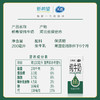 【99.9元5箱】新希望 纯牛奶 200ml*10盒/提 安心之选自然清甜 商品缩略图2