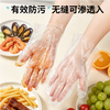 【QT】恒旭塑业 食品级一次性手套40只 商品缩略图1