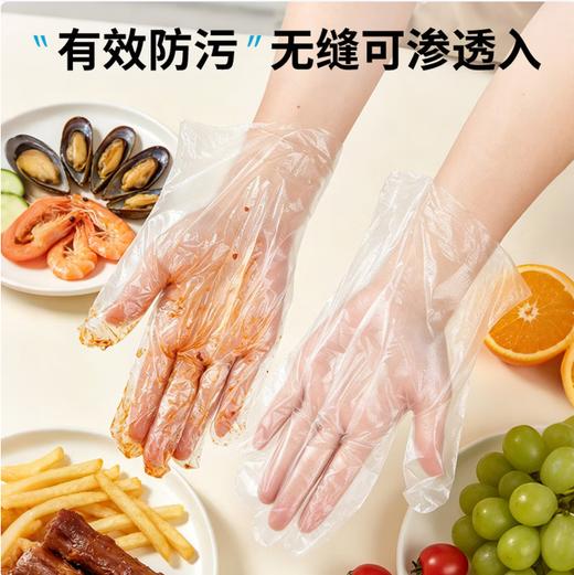 【QT】恒旭塑业 食品级一次性手套40只 商品图1