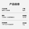 【甄选品质】八鲜桥 三文鱼柳 1kg/袋 肉色橙鲜脂纹丰腴 商品缩略图4