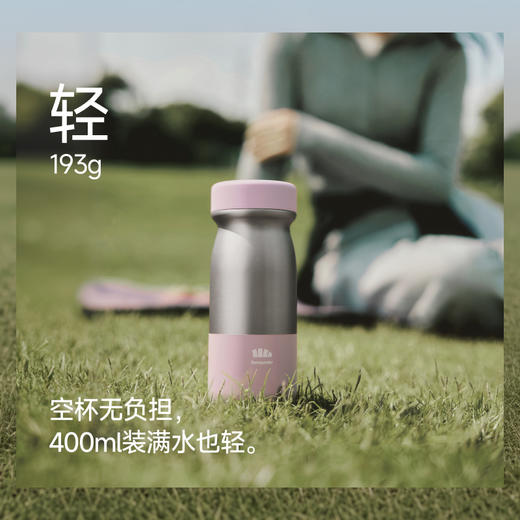 【26新品】Beneunder轻量随行保温杯LC012 商品图2