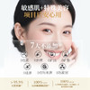 【重磅新品 】林清轩山茶花抗皱肽微珠精华水小金珠抗皱紧致保湿60ml*2★ 商品缩略图5