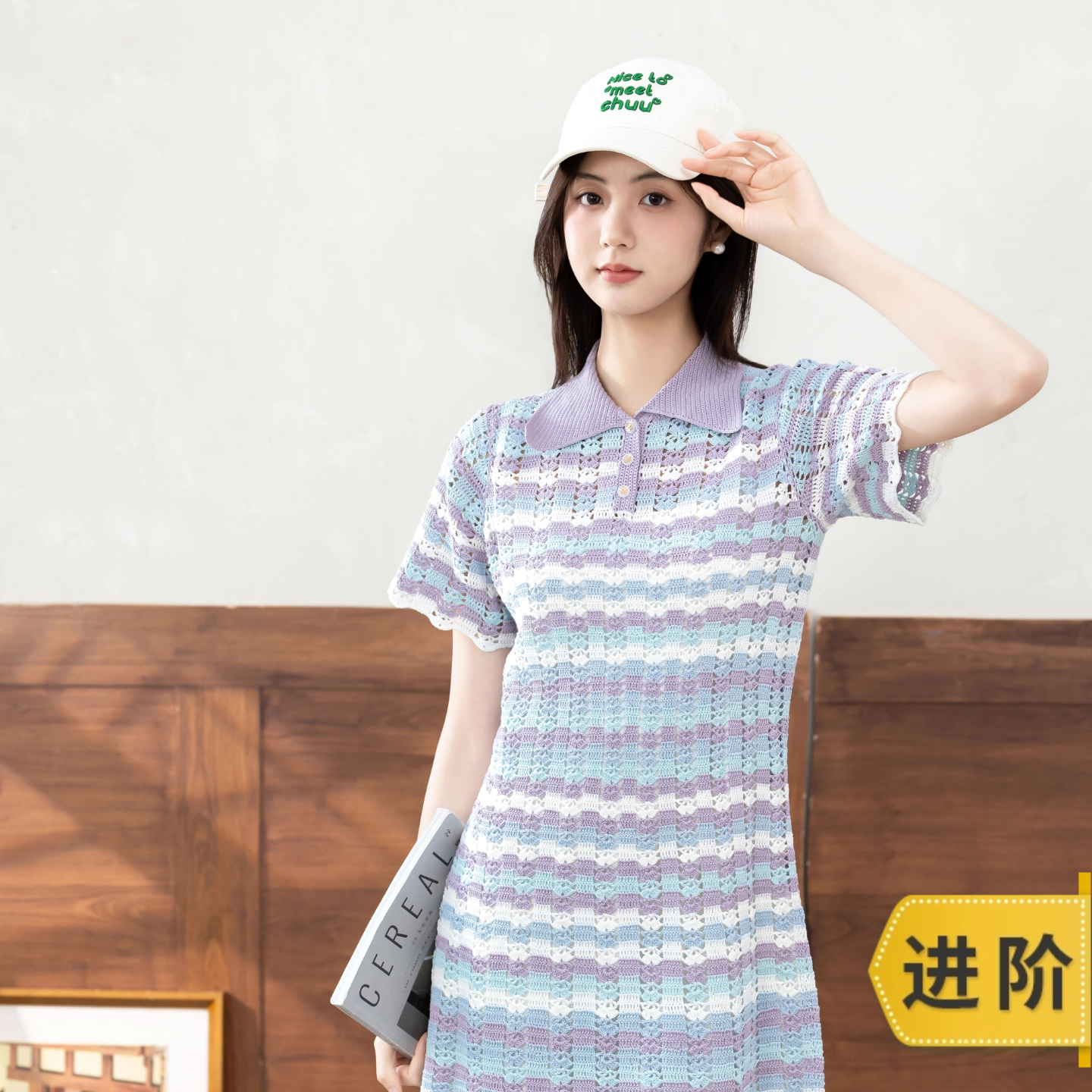 苏苏姐家彩条Polo裙手工DIY蕾丝线短袖钩针毛线团自制材料包