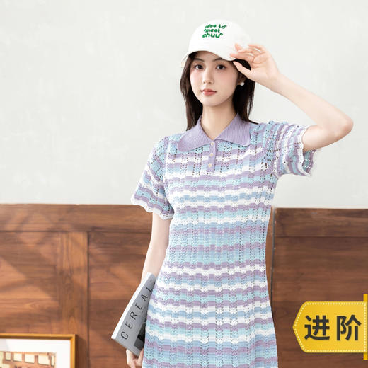 苏苏姐家彩条Polo裙手工DIY蕾丝线短袖钩针毛线团自制材料包 商品图0