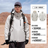 伯希和 户外经典男款冲锋衣三合一防水外套登山服 11340105 商品缩略图4