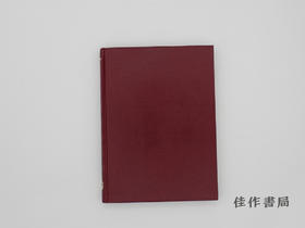 【绝版旧书】Bibliotheca Sinica (5 Vols) / 西人论中国书目（五卷本）