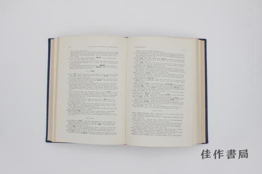 【绝版旧书】China In Western Literature: A Continuation Of Cordier'S Bibliotheca Sinica 商品图1