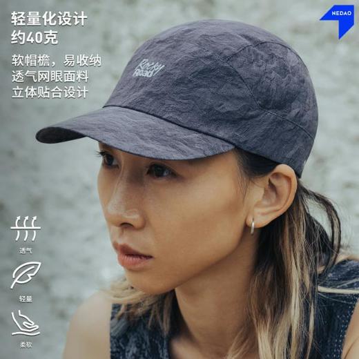 内道RockyRoad印花软檐透气马拉松跑步运动全顶帽 商品图0