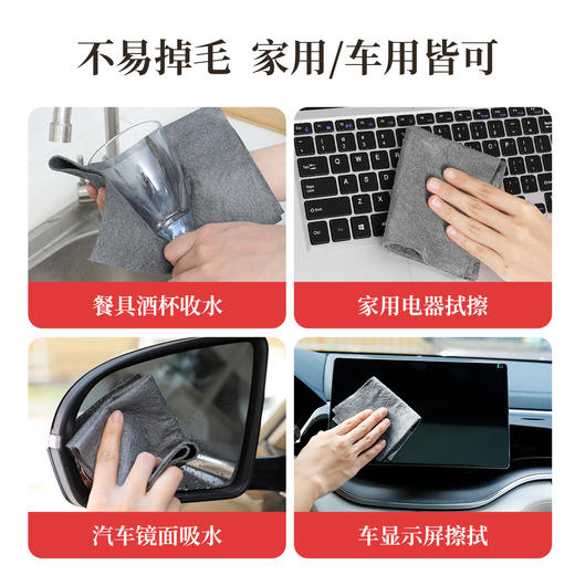 好媳妇魔力抹布擦玻璃抹布魔力布加厚吸水不掉毛 商品图5