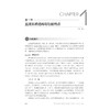 血液系统罕见疾病/“十四五”国家重点出版物出版规划项目/中国罕见病诊疗与转化医学研究系列(第一辑)/吴德沛 胡豫 商品缩略图1