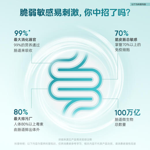 【肠肠健康】优美达畅青益生菌压片糖果，补充实力派双歧杆菌@拒绝“拉到扶墙起”！肠肠平衡稳“菌”心！(15袋/盒) 商品图2