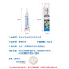 蓝海珊瑚造景胶水 50g/支 商品缩略图4