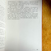 数智赋能作业设计与实施 张新宇 商品缩略图14