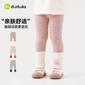 嘟嘟家女童打底裤秋装女孩裤子秋季女宝宝长裤宝宝紧身裤儿童童装C6CKZ022★
