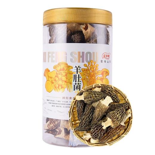 玺丰收羊肚菌60克 商品图3