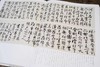 【绝版，仅15册】《八大山人书法全集》，平装，16开，一函一册，明 八大山人著，江西美术出版社2010年一版一印，423页，定价370，售价288元。 商品缩略图8