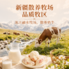 新疆特色奶芙杏 溯源新疆新疆黄杏 优质奶源奶香浓郁 配料干净营养放心吃 营养食光×笙观 零食糕点 商品缩略图3