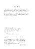 设计进化与可持续创新：设计趋势·未来形态·哲学思辨·人工智能 商品缩略图5
