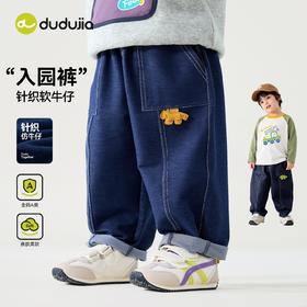 【仿牛仔】嘟嘟家儿童牛仔裤秋装男童休闲裤秋季宝宝裤子女童长裤T6CKZ044★