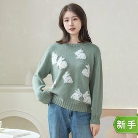 苏苏姐家兔了个兔手工DIY编织钩针棒针羊毛线毛线团衣服材料包
