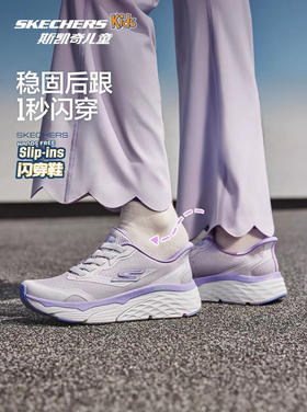 原单斯凯奇一脚蹬云驰闪穿跑鞋女童运动鞋072801