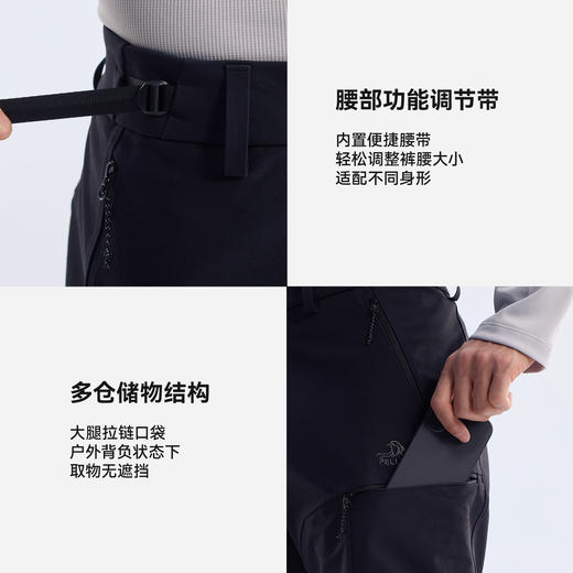 【P系列】伯希和户外专业软壳裤CORDURA耐磨透气防泼水重装徒步裤 商品图4