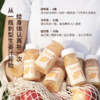 Rosa UP 刺梨生姜汁 | 贵州山野的一口酸甜辛暖，贵州刺梨× 生姜 × 苹果 × 针叶樱桃 商品缩略图3