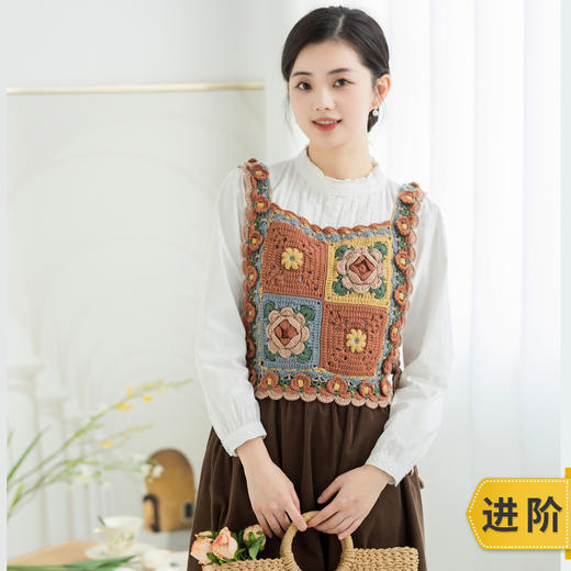 苏苏姐家暮云方领小马甲手工DIY编织钩针衣服毛线团自制材料包 商品图0