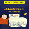 种一颗星星给自己 商品缩略图2