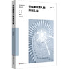 学科课程育人的深刻之道 道德与法治课程 思政育人 中小学案例 商品缩略图0