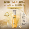 【重磅新品 】林清轩山茶花抗皱肽微珠精华水小金珠抗皱紧致保湿60ml*2★ 商品缩略图1