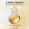 【重磅新品 】林清轩山茶花抗皱肽微珠精华水小金珠抗皱紧致保湿60ml*2★ 商品缩略图4
