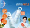 蜜丝婷轻盈倍护美白防晒喷雾 商品缩略图0