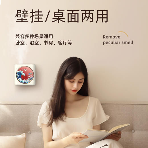 【细腻出雾 强效除味】Urlife-岚-创想空间香氛机旗舰版 静音运行 长效香氛续航 2款可选 商品图1