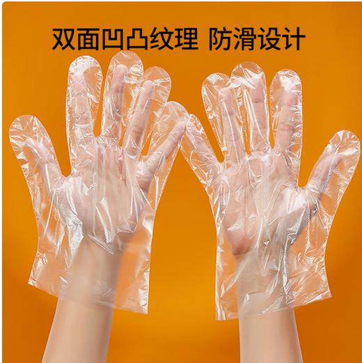 【QT】恒旭塑业 食品级一次性手套40只 商品图0