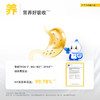 【守胃助手·新升级益舒】三大升级！消化应酬常备！“益”步到胃 舒服无忧 呵护胃健康(30袋/盒) 商品缩略图5