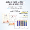 【MENOW】美诺妆前果冻喷雾50ml  精华贴贴面霜保湿补水舒缓修护持妆服帖不卡粉 商品缩略图3