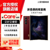 【限时降价500！】Samsung/三星 W26 SM-W9026 心系天下 新款 商品缩略图0