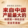 【官方自营】清风 Hello4层6张超迷你手帕纸30包B66KXHLO2 商品缩略图1