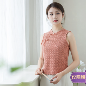 苏苏姐家中式旗袍盘扣上衣手工DIY编织钩针棉麻毛线团自制材料包