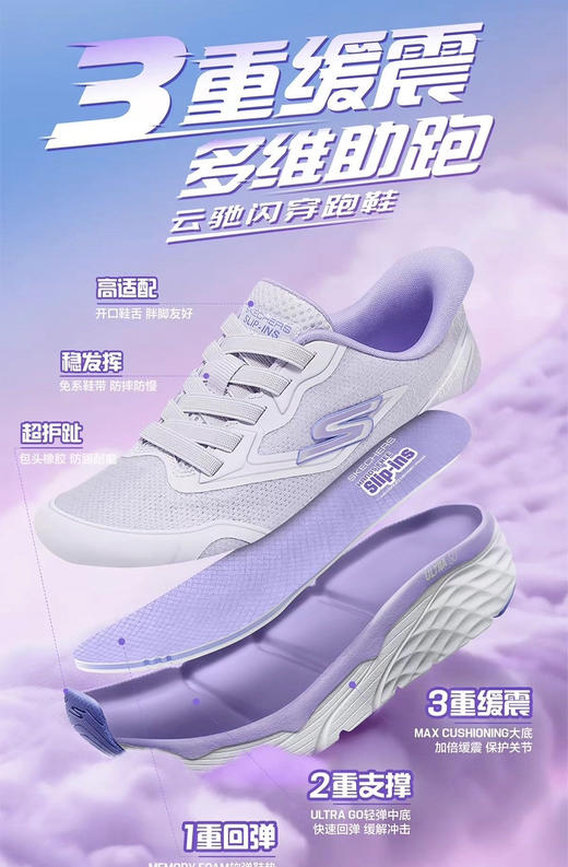 原单斯凯奇一脚蹬云驰闪穿跑鞋女童运动鞋072801 商品图2