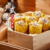 【拍1发8袋】潮鮮漁 冬菇干蒸烧麦 港式经典干蒸 真材实料 150g/袋 商品缩略图1