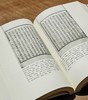 【特惠2.1折】《毛诗草木鸟兽虫鱼疏广要》，16开平装，[吴] 陆玑 撰；[明] 毛晋 广要，湖南科技出版社2021年一版一印，640页，定价220，售价48元。 商品缩略图9