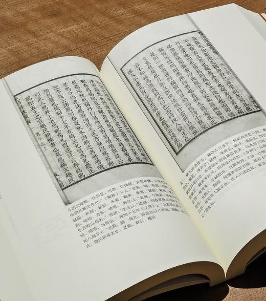 【特惠2.1折】《毛诗草木鸟兽虫鱼疏广要》，16开平装，[吴] 陆玑 撰；[明] 毛晋 广要，湖南科技出版社2021年一版一印，640页，定价220，售价48元。 商品图9