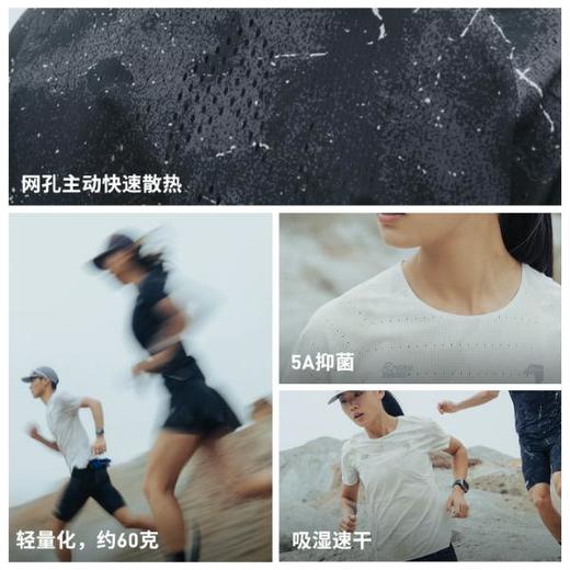 内道RockyRoad印花风洞短袖T恤越野跑步运动装备 商品图1