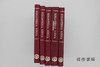 【绝版旧书】Bibliotheca Sinica (5 Vols) / 西人论中国书目（五卷本） 商品缩略图1