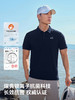 【活动】伯希和 户外polo衫男款抗菌透气速干T恤运动短袖 11421507 商品缩略图5